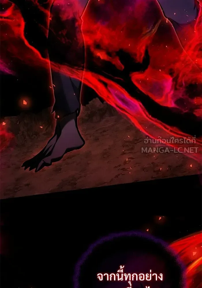 Terminally-Ill Genius Dark Knight อัศวินดำล่าท้าเวลา ตอนที่ 150 หน้า 168