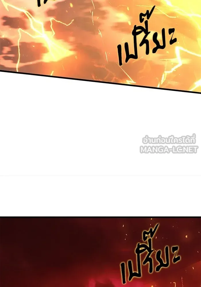 Terminally-Ill Genius Dark Knight อัศวินดำล่าท้าเวลา ตอนที่ 150 หน้า 18