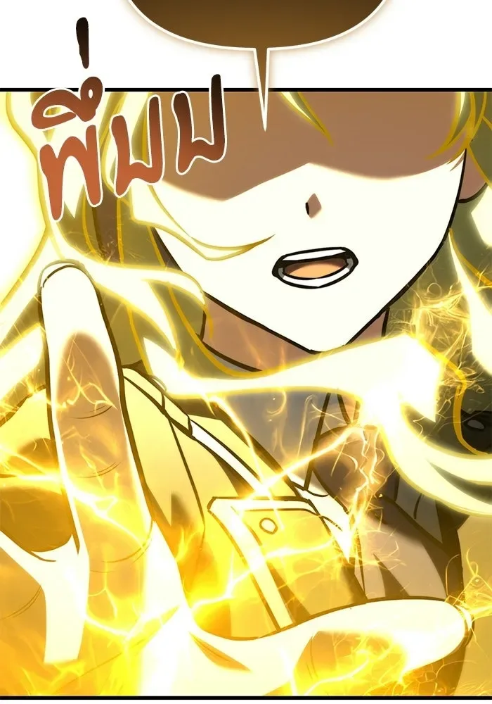 Terminally-Ill Genius Dark Knight อัศวินดำล่าท้าเวลา ตอนที่ 150 หน้า 2