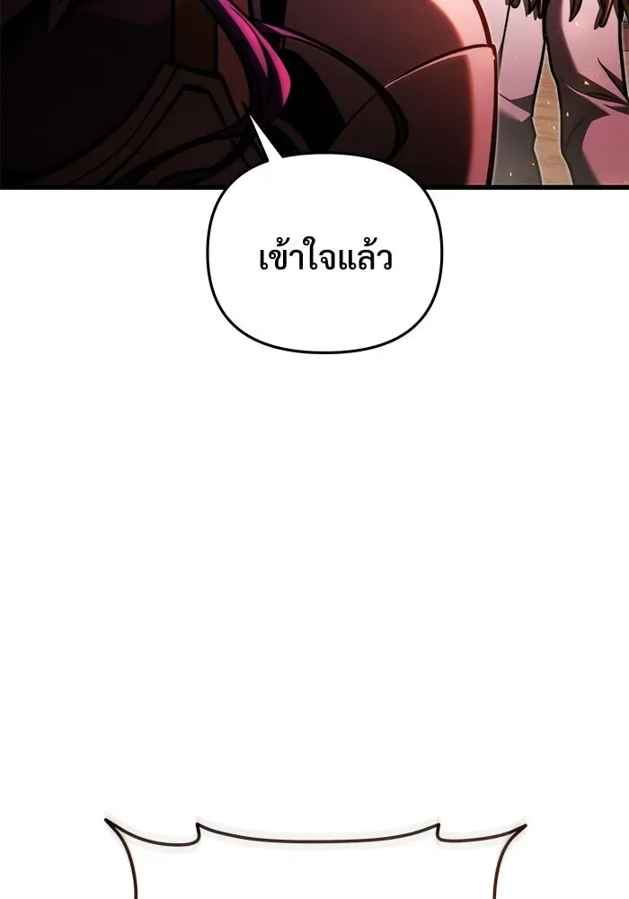 Terminally-Ill Genius Dark Knight อัศวินดำล่าท้าเวลา ตอนที่ 150 หน้า 34