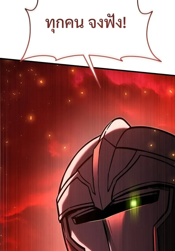 Terminally-Ill Genius Dark Knight อัศวินดำล่าท้าเวลา ตอนที่ 150 หน้า 35