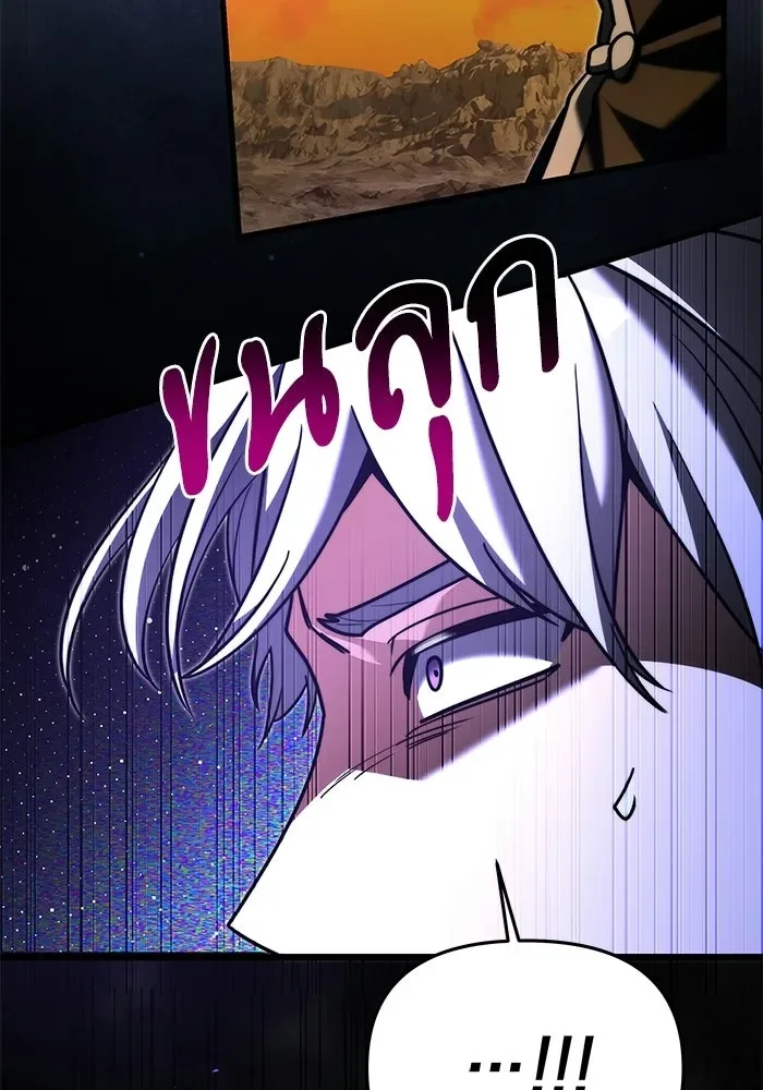 Terminally-Ill Genius Dark Knight อัศวินดำล่าท้าเวลา ตอนที่ 150 หน้า 55