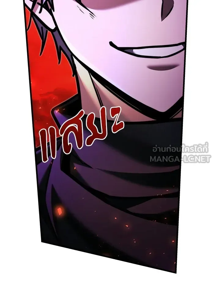 Terminally-Ill Genius Dark Knight อัศวินดำล่าท้าเวลา ตอนที่ 150 หน้า 60