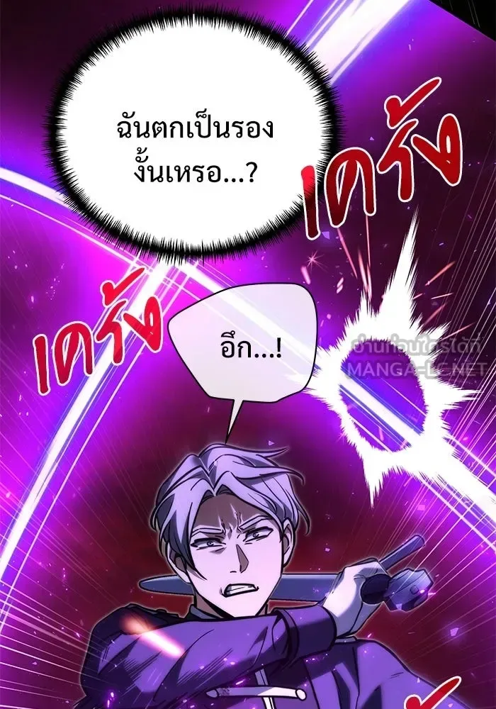 Terminally-Ill Genius Dark Knight อัศวินดำล่าท้าเวลา ตอนที่ 150 หน้า 72
