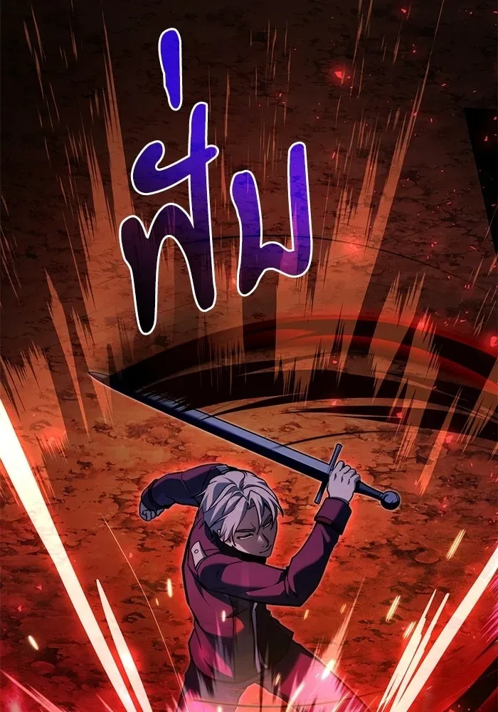 Terminally-Ill Genius Dark Knight อัศวินดำล่าท้าเวลา ตอนที่ 150 หน้า 89