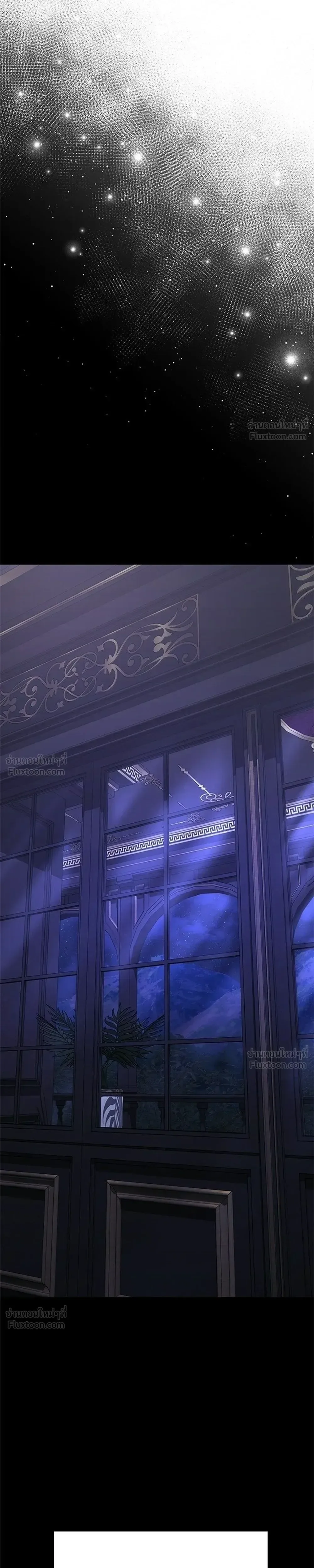 Terminally-Ill Genius Dark Knight อัศวินดำล่าท้าเวลา ตอนที่ 151 หน้า 19