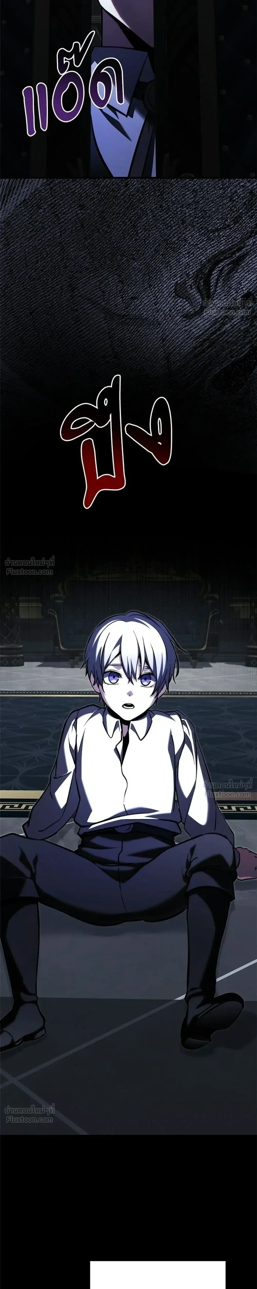 Terminally-Ill Genius Dark Knight อัศวินดำล่าท้าเวลา ตอนที่ 151 หน้า 29
