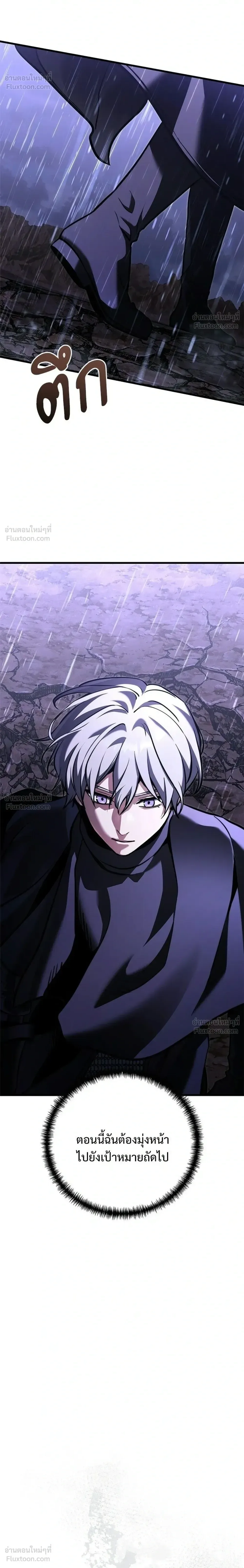 Terminally-Ill Genius Dark Knight อัศวินดำล่าท้าเวลา ตอนที่ 152 หน้า 38
