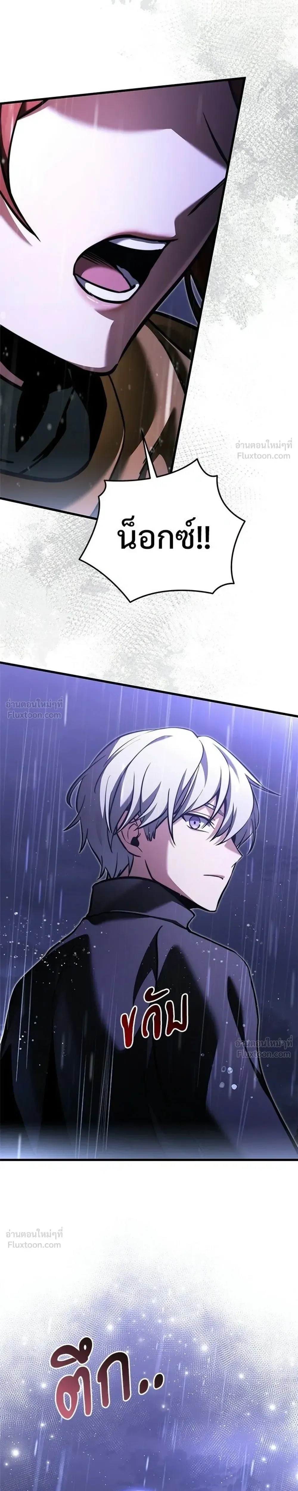 Terminally-Ill Genius Dark Knight อัศวินดำล่าท้าเวลา ตอนที่ 152 หน้า 39