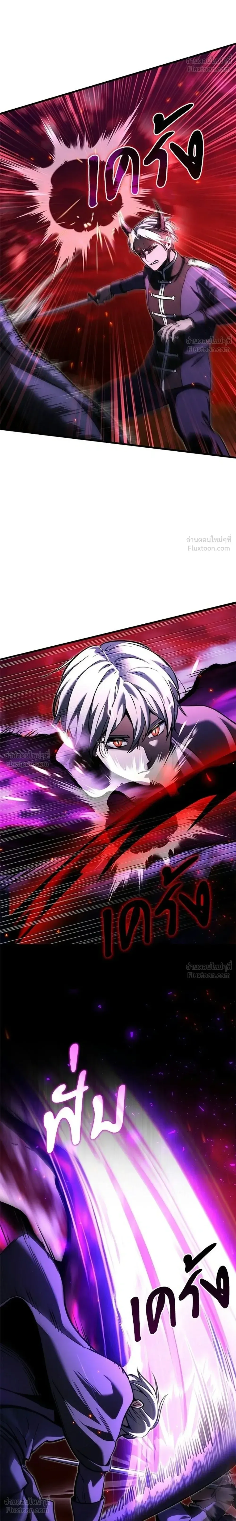 Terminally-Ill Genius Dark Knight อัศวินดำล่าท้าเวลา ตอนที่ 152 หน้า 8