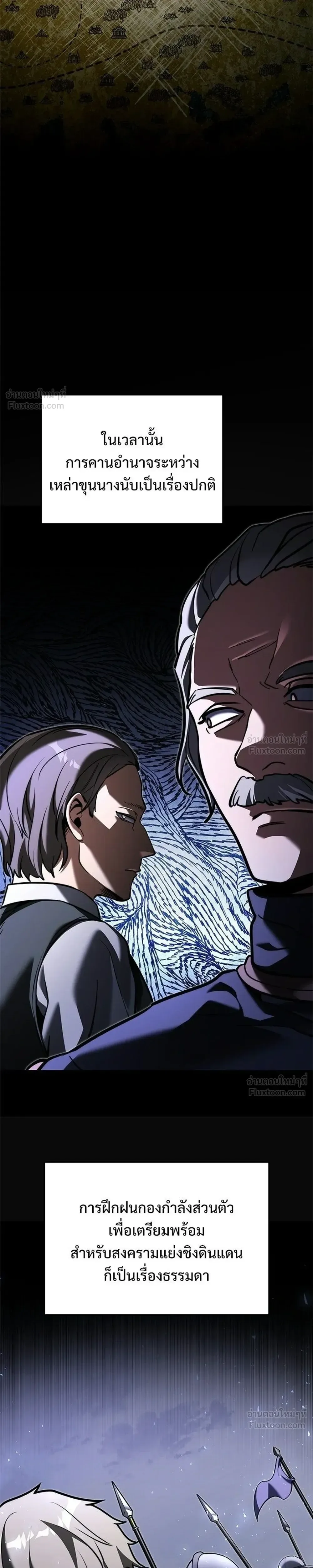 Terminally-Ill Genius Dark Knight อัศวินดำล่าท้าเวลา ตอนที่ 153 หน้า 3