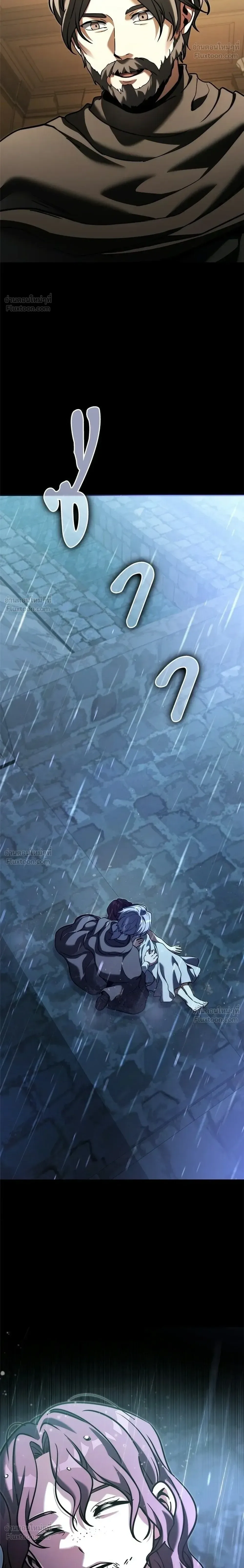Terminally-Ill Genius Dark Knight อัศวินดำล่าท้าเวลา ตอนที่ 155 หน้า 6