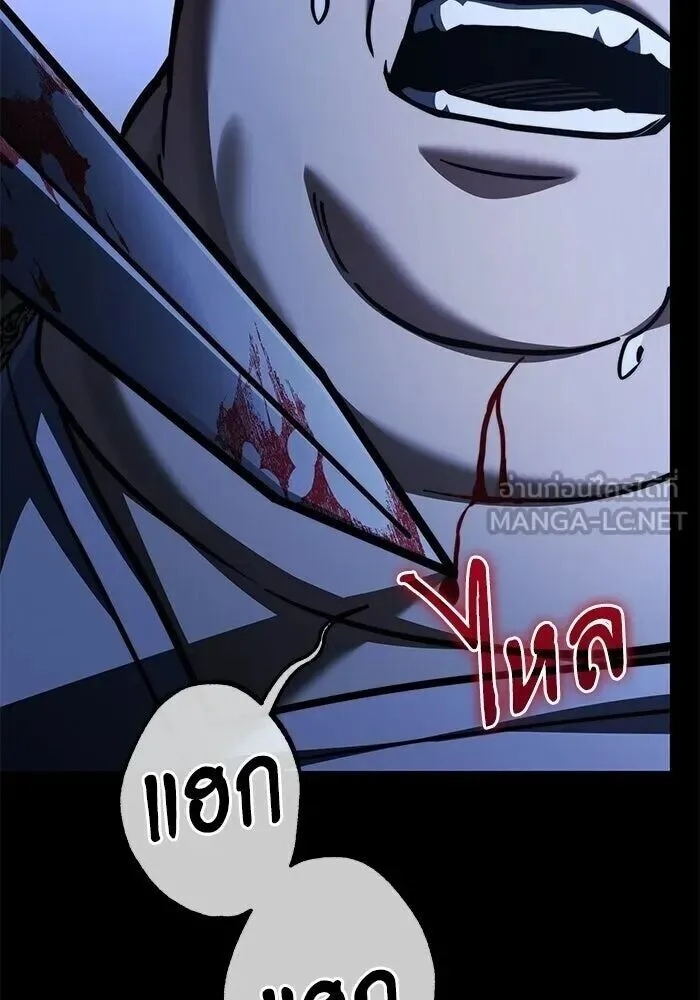 Terminally-Ill Genius Dark Knight อัศวินดำล่าท้าเวลา ตอนที่ 156 หน้า 123