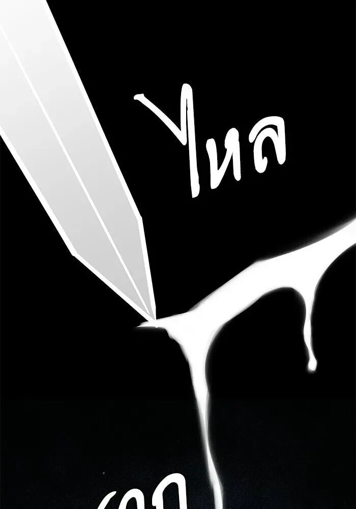 Terminally-Ill Genius Dark Knight อัศวินดำล่าท้าเวลา ตอนที่ 156 หน้า 125