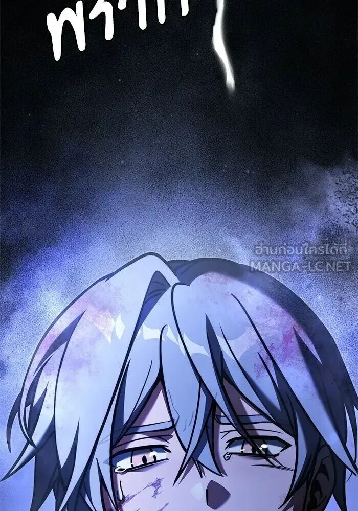 Terminally-Ill Genius Dark Knight อัศวินดำล่าท้าเวลา ตอนที่ 156 หน้า 126