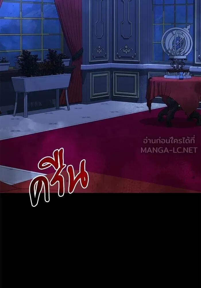 Terminally-Ill Genius Dark Knight อัศวินดำล่าท้าเวลา ตอนที่ 156 หน้า 135