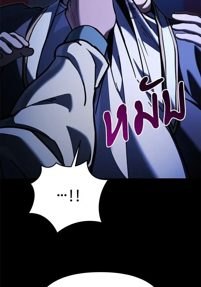 Terminally-Ill Genius Dark Knight อัศวินดำล่าท้าเวลา ตอนที่ 156 หน้า 149