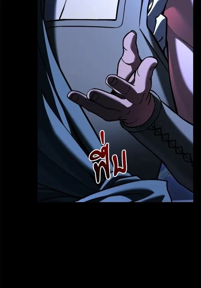 Terminally-Ill Genius Dark Knight อัศวินดำล่าท้าเวลา ตอนที่ 156 หน้า 178