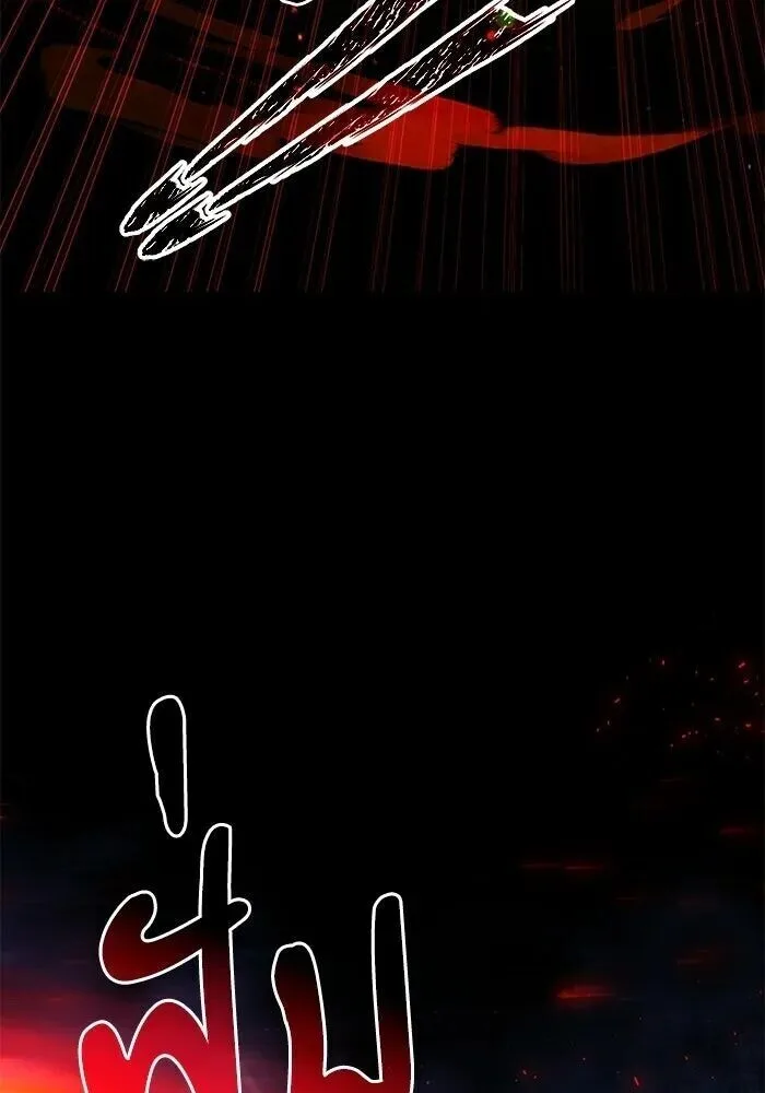Terminally-Ill Genius Dark Knight อัศวินดำล่าท้าเวลา ตอนที่ 156 หน้า 20
