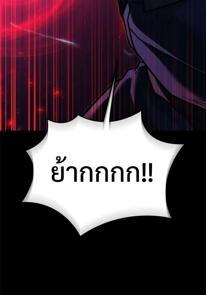 Terminally-Ill Genius Dark Knight อัศวินดำล่าท้าเวลา ตอนที่ 156 หน้า 35
