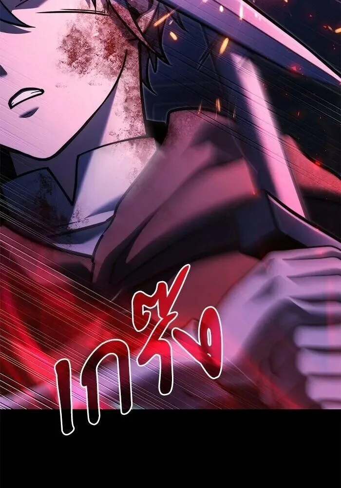 Terminally-Ill Genius Dark Knight อัศวินดำล่าท้าเวลา ตอนที่ 156 หน้า 37