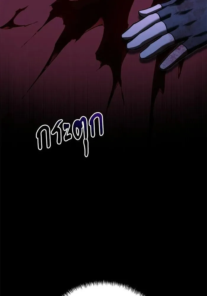 Terminally-Ill Genius Dark Knight อัศวินดำล่าท้าเวลา ตอนที่ 156 หน้า 62