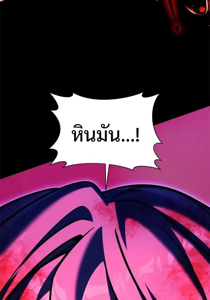 Terminally-Ill Genius Dark Knight อัศวินดำล่าท้าเวลา ตอนที่ 156 หน้า 70