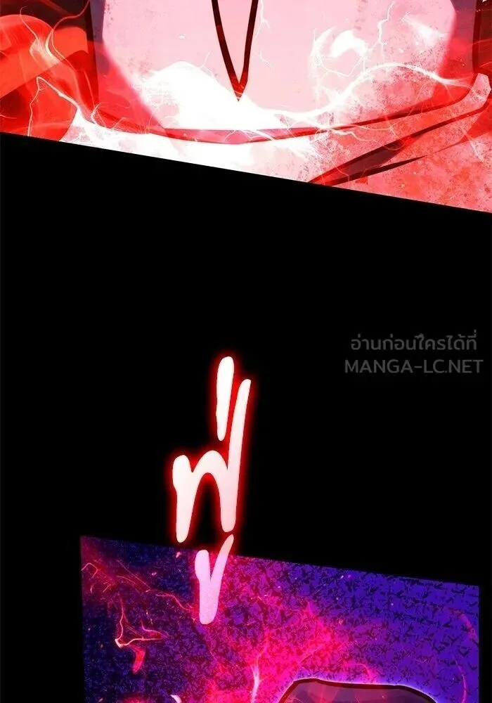 Terminally-Ill Genius Dark Knight อัศวินดำล่าท้าเวลา ตอนที่ 156 หน้า 72