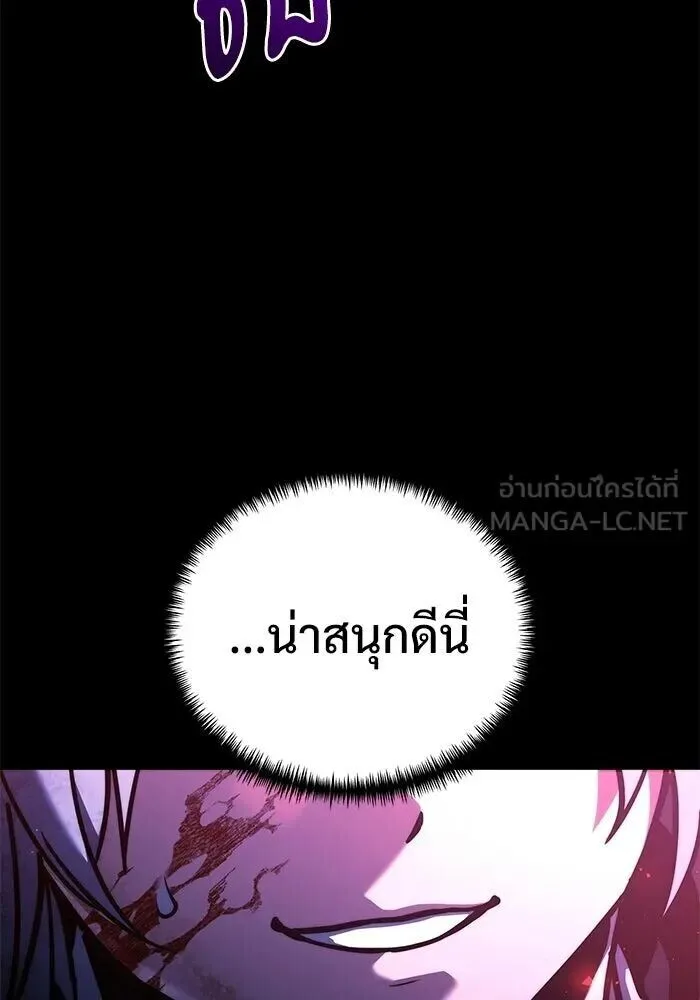 Terminally-Ill Genius Dark Knight อัศวินดำล่าท้าเวลา ตอนที่ 156 หน้า 9
