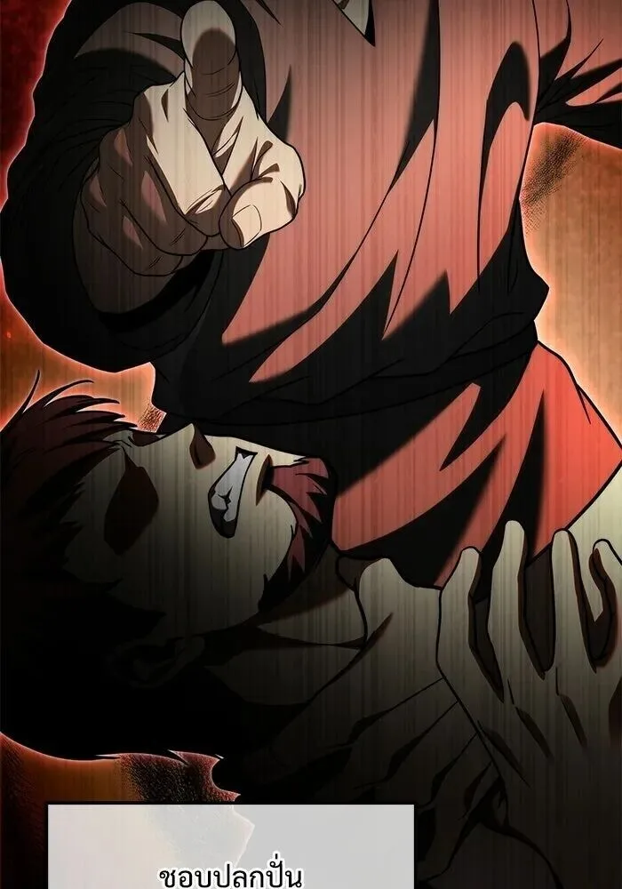 Terminally-Ill Genius Dark Knight อัศวินดำล่าท้าเวลา ตอนที่ 156 หน้า 97