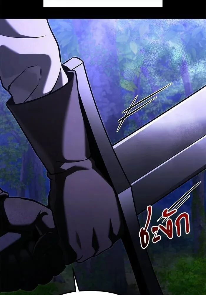 Terminally-Ill Genius Dark Knight อัศวินดำล่าท้าเวลา ตอนที่ 157 หน้า 130