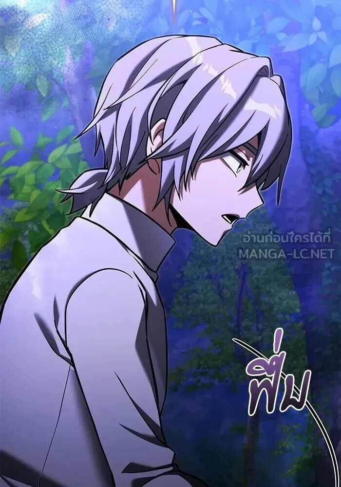 Terminally-Ill Genius Dark Knight อัศวินดำล่าท้าเวลา ตอนที่ 157 หน้า 132