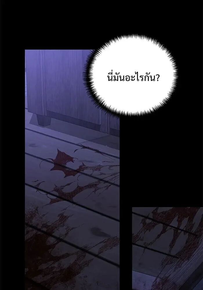 Terminally-Ill Genius Dark Knight อัศวินดำล่าท้าเวลา ตอนที่ 157 หน้า 139