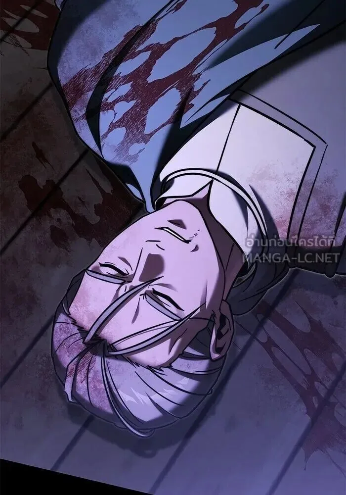 Terminally-Ill Genius Dark Knight อัศวินดำล่าท้าเวลา ตอนที่ 157 หน้า 144