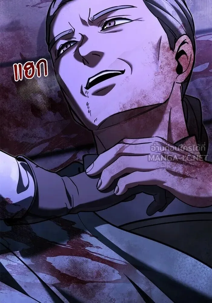 Terminally-Ill Genius Dark Knight อัศวินดำล่าท้าเวลา ตอนที่ 157 หน้า 153