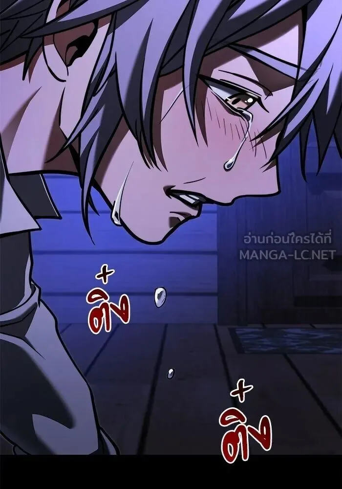 Terminally-Ill Genius Dark Knight อัศวินดำล่าท้าเวลา ตอนที่ 157 หน้า 162