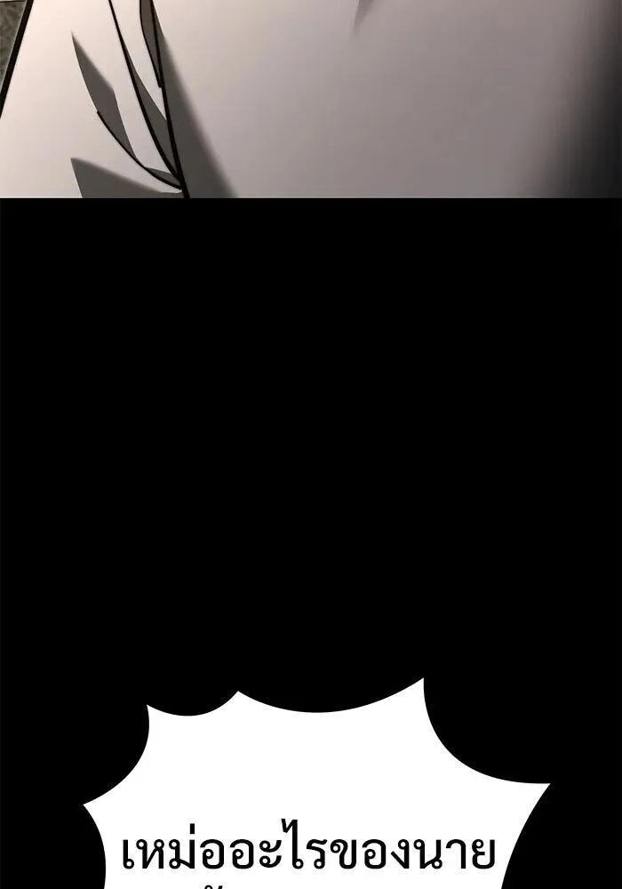 Terminally-Ill Genius Dark Knight อัศวินดำล่าท้าเวลา ตอนที่ 157 หน้า 64