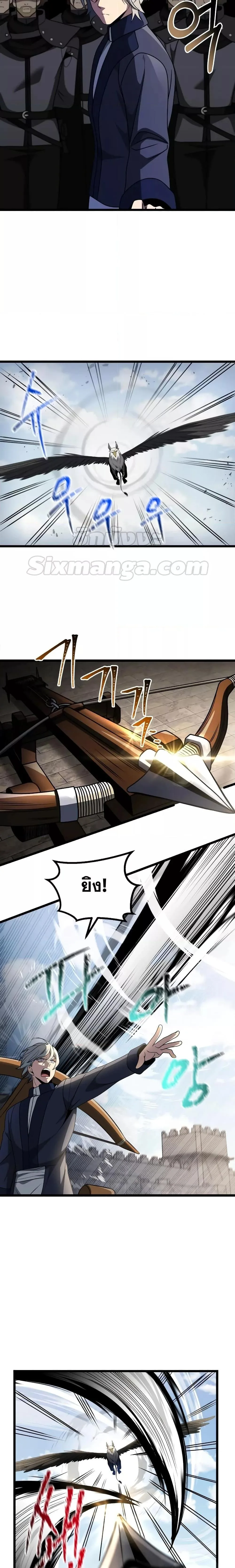 Terminally-Ill Genius Dark Knight อัศวินดำล่าท้าเวลา ตอนที่ 33 หน้า 13