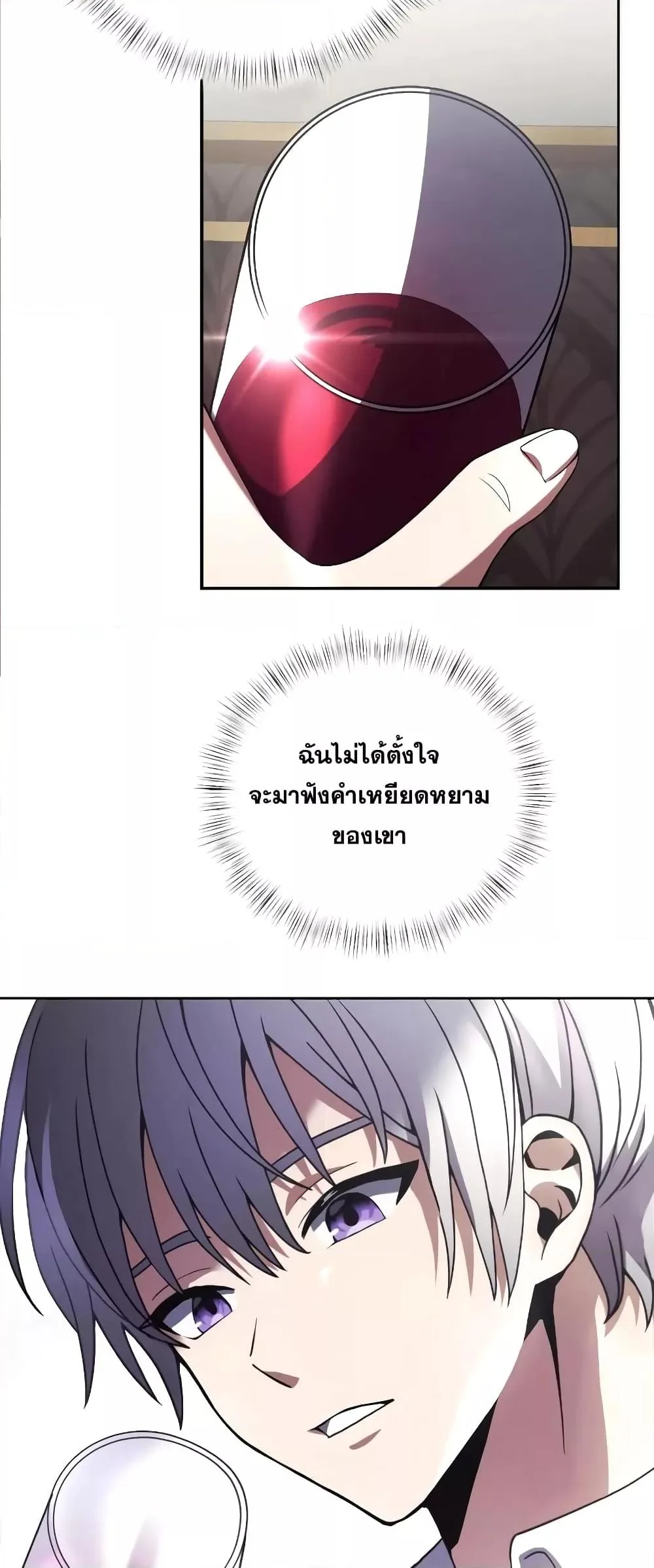 Terminally-Ill Genius Dark Knight อัศวินดำล่าท้าเวลา ตอนที่ 4 หน้า 27