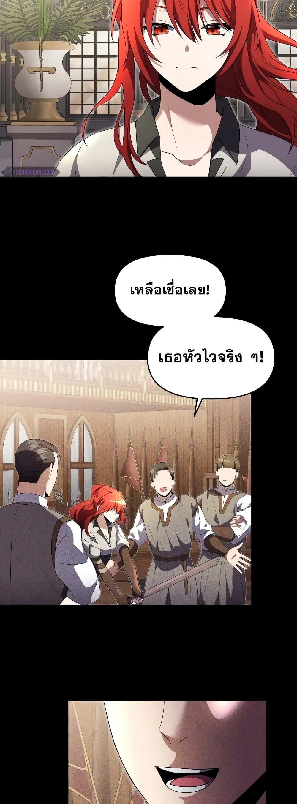 Terminally-Ill Genius Dark Knight อัศวินดำล่าท้าเวลา ตอนที่ 5 หน้า 60
