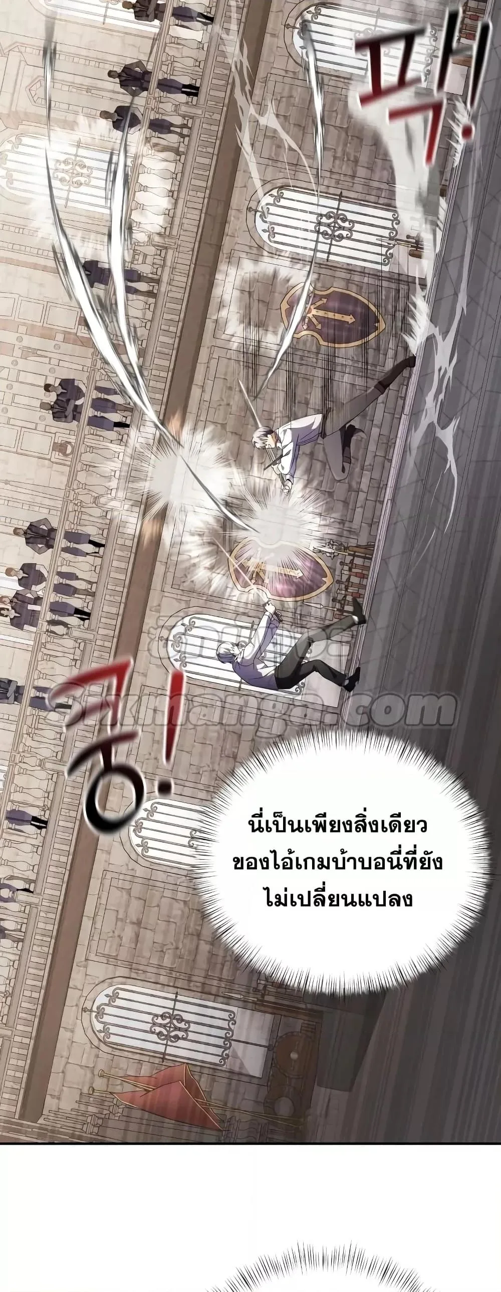 Terminally-Ill Genius Dark Knight อัศวินดำล่าท้าเวลา ตอนที่ 6 หน้า 46