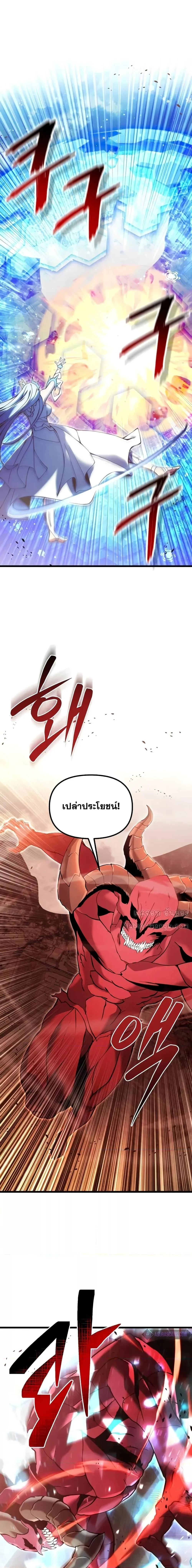 Terminally-Ill Genius Dark Knight อัศวินดำล่าท้าเวลา ตอนที่ 82 หน้า 19