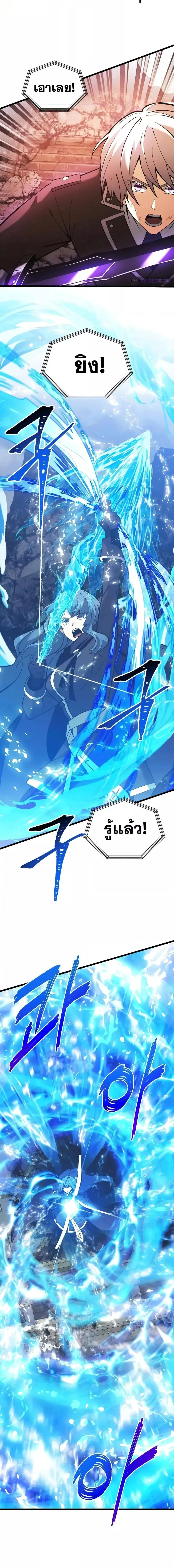 Terminally-Ill Genius Dark Knight อัศวินดำล่าท้าเวลา ตอนที่ 87 หน้า 11