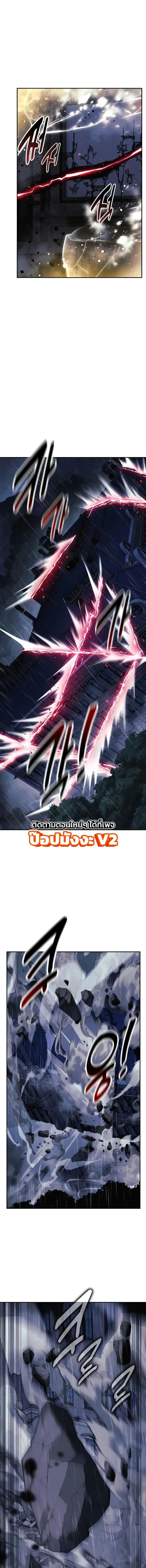 The Extra’s Academy Survival Guide สุดยอดคู่มือเอาชีวิตรอดในอคาเดมี ตอนที่ 117 หน้า 26