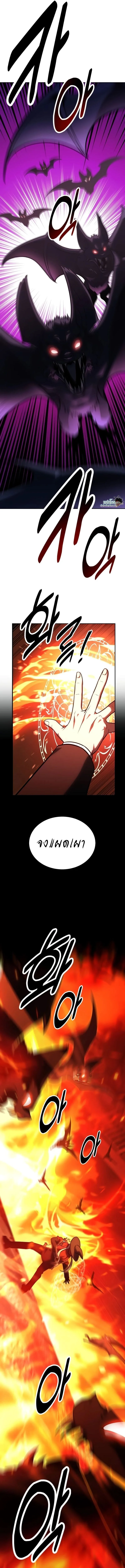 The Extra’s Academy Survival Guide สุดยอดคู่มือเอาชีวิตรอดในอคาเดมี ตอนที่ 31 หน้า 9