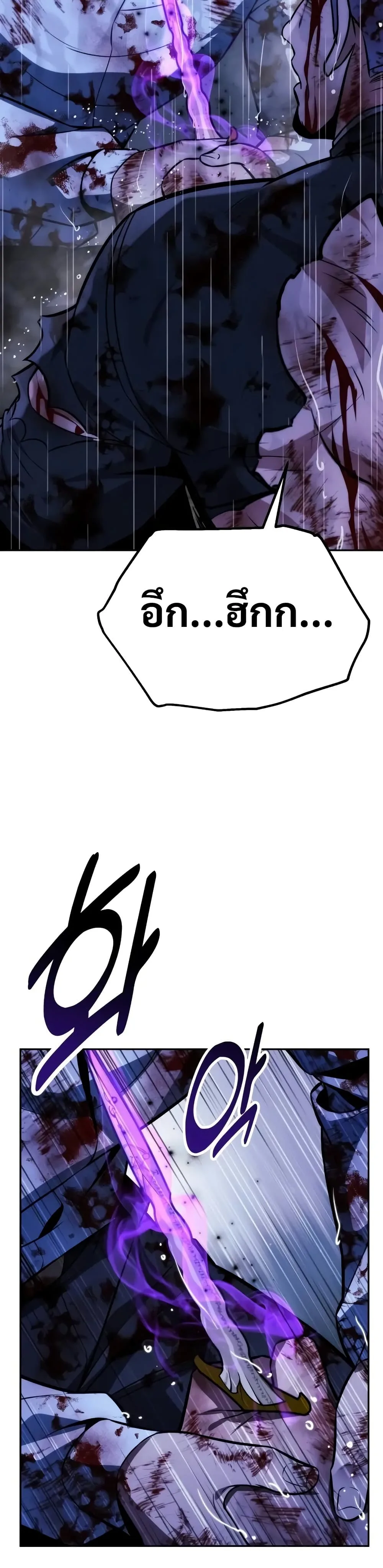 The Extra’s Academy Survival Guide สุดยอดคู่มือเอาชีวิตรอดในอคาเดมี ตอนที่ 52 หน้า 64