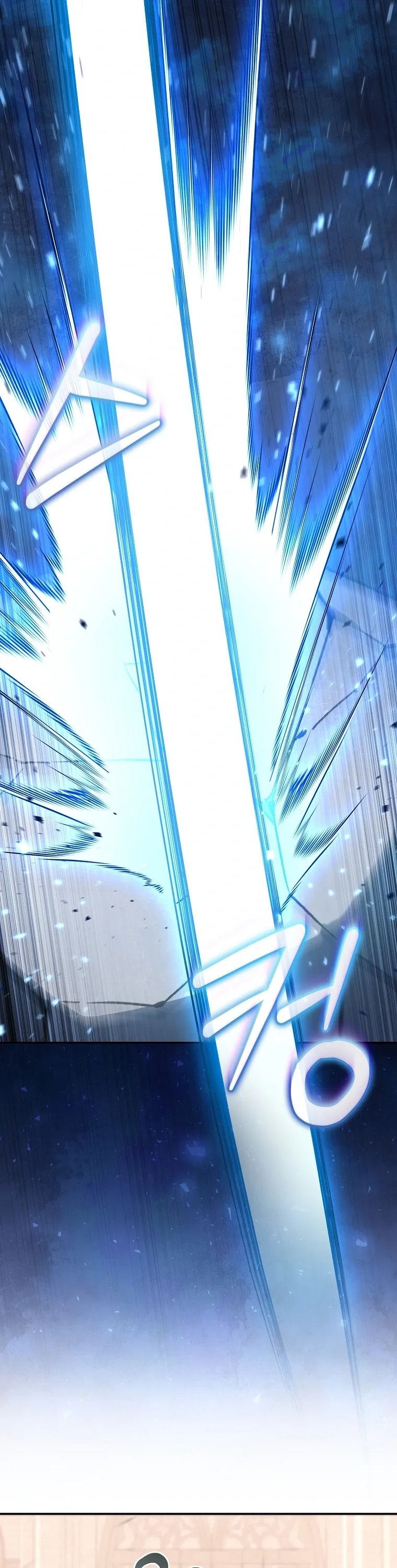The Academy’s Weapon Replicator จอมคัดลอกศาสตราแห่งอะคาเดมี ตอนที่ 10 หน้า 34