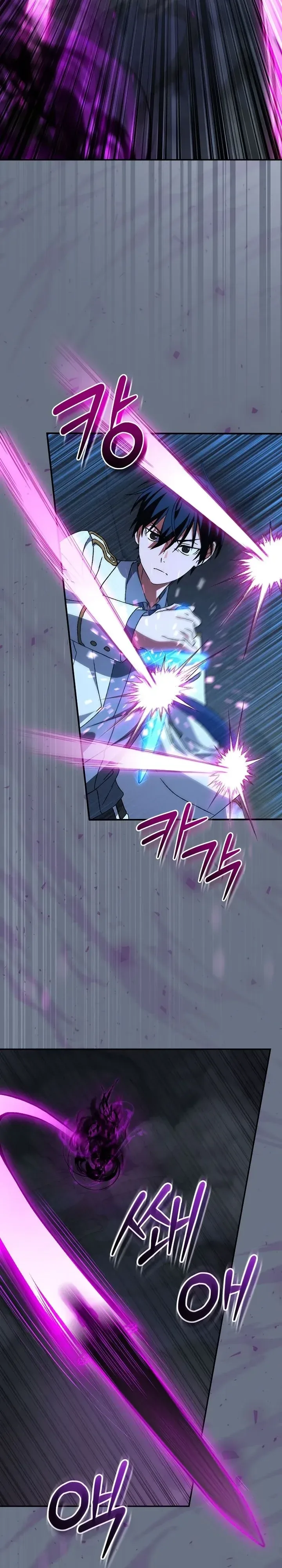 The Academy’s Weapon Replicator จอมคัดลอกศาสตราแห่งอะคาเดมี ตอนที่ 15 หน้า 8