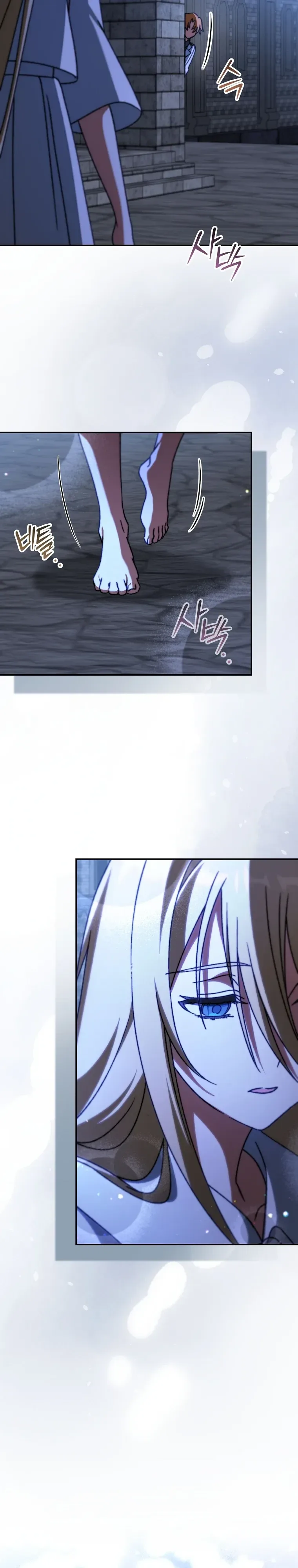 The Academy’s Weapon Replicator จอมคัดลอกศาสตราแห่งอะคาเดมี ตอนที่ 22 หน้า 16