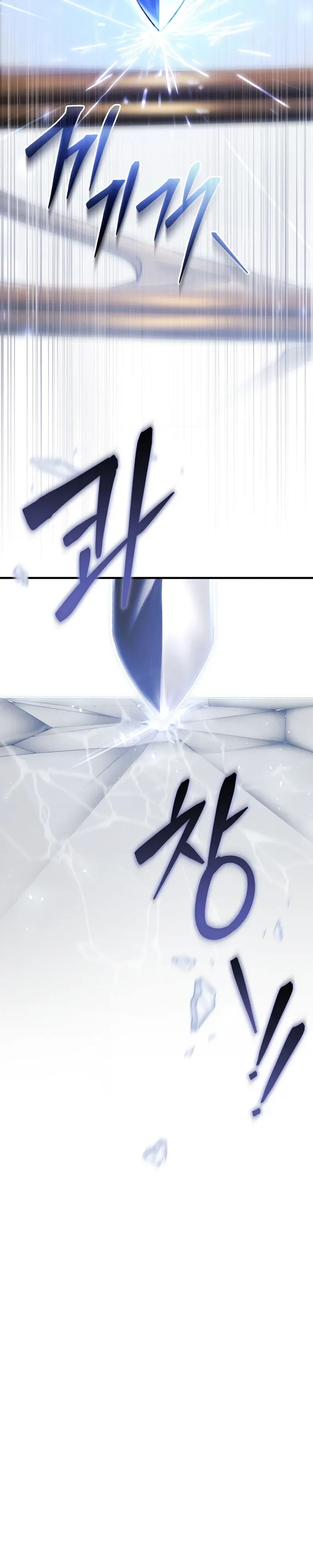 The Academy’s Weapon Replicator จอมคัดลอกศาสตราแห่งอะคาเดมี ตอนที่ 6 หน้า 21